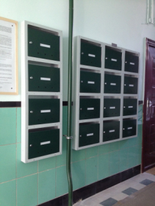 PB04-es álló postaláda blokk PB04-es álló postaláda blokk